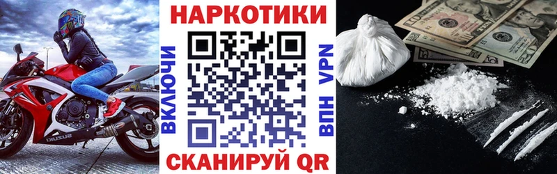 Наркотические вещества Камешково Канабис  АМФ  APVP  ГАШ  КОКАИН 