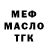 Дистиллят ТГК концентрат M Wags