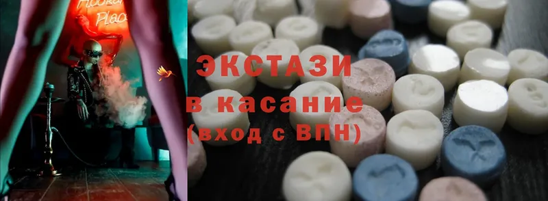 Ecstasy круглые  где купить наркоту  Камешково 