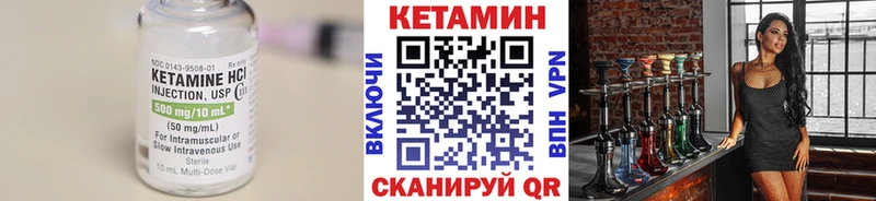 где найти   Камешково  КЕТАМИН VHQ 
