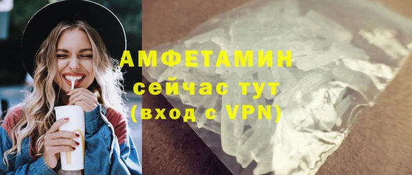 стаф Лабытнанги