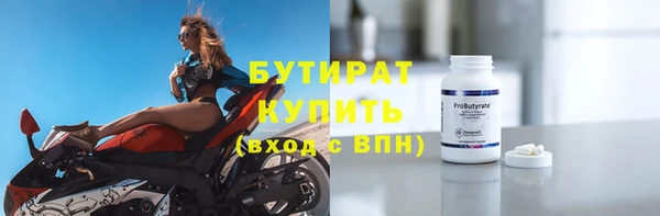 прущие крисы Лиски