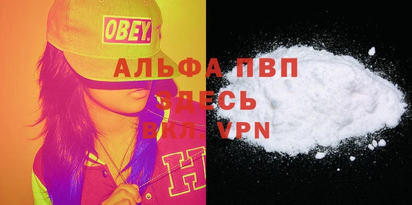прущие крисы Лиски