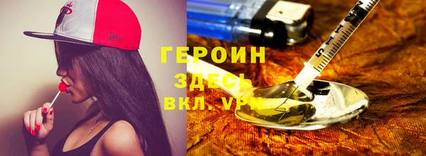 гашиш Лихославль