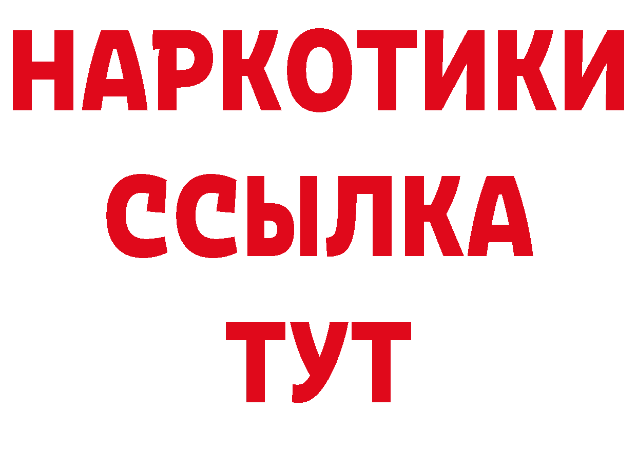 Кокаин Колумбийский как войти дарк нет hydra Камешково