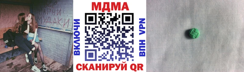 MDMA crystal  магазин    Камешково 