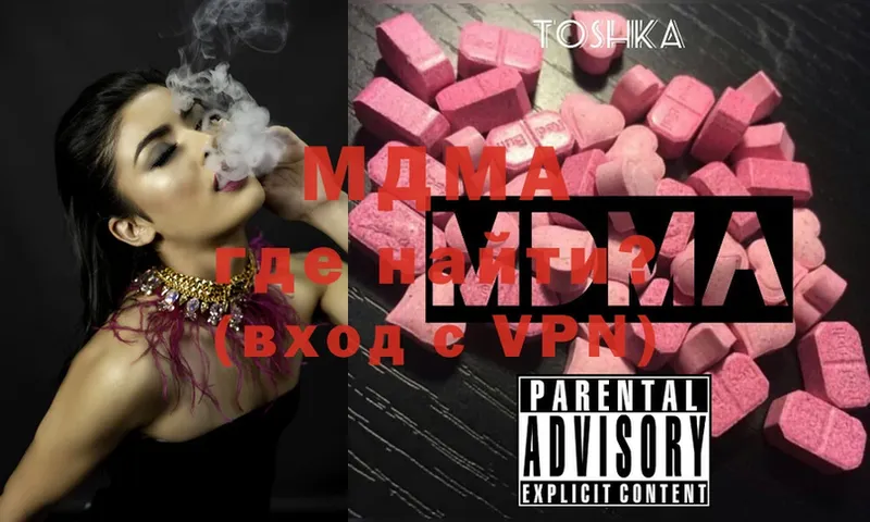 купить  цена  Камешково  MDMA VHQ 