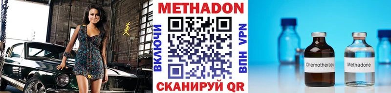 kraken ссылки Камешково Метадон VHQ