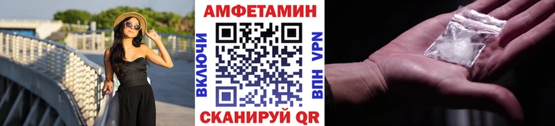 МЕГА онион где найти Камешково Метамфетамин витя